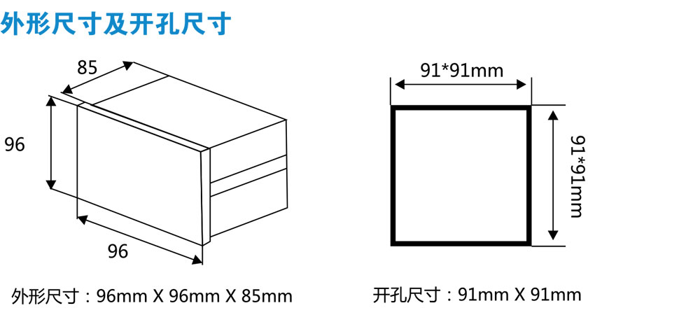 HXDZ-3000-無線測溫裝置詳情.jpg