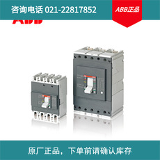 ABBFormula緊湊塑殼斷路器開關(guān)分斷18KA四極4P漏電32A型號全