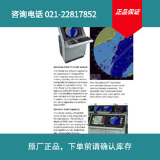 供應(yīng)  020130-0000-000  PCB MK2 MKII電羅經(jīng)主板