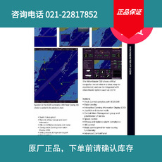 供應(yīng)通導(dǎo)配件斯伯利V7001 000-601 R5  AIS System 顯示器