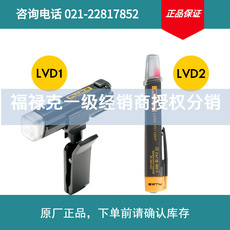 驗(yàn)電筆福祿克1AC-C2/2AC-C2/LVD2非接觸式電筆LED數(shù)顯感應(yīng)測(cè)電筆